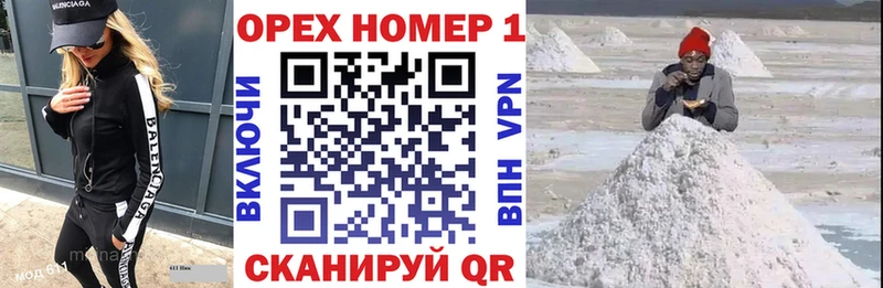 Наркотические вещества Туапсе Кетамин Мефедрон Гашиш omg зеркало APVP Cocaine