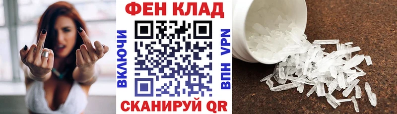 магазин    МЕГА сайт  Amphetamine 98%  Туапсе 