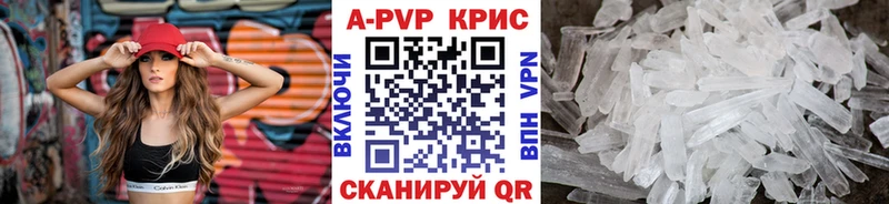 нарко площадка наркотические препараты  что такое наркотик  Туапсе  Alpha PVP Соль 