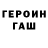Кодеиновый сироп Lean Purple Drank Olga Chambers