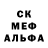 Амфетамин Розовый Semyn Krutetskiy