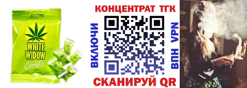 Cannafood марихуана  хочу наркоту  Туапсе 