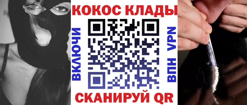 КОКАИН Columbia Туапсе