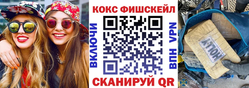 КОКАИН 99%  Туапсе 