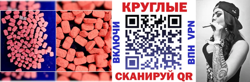 Ecstasy Дубай  купить   Туапсе 