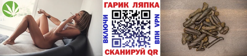 даркнет сайт  Туапсе  Гашиш Изолятор 
