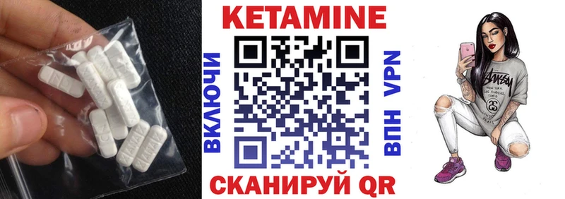 где купить наркотик  Туапсе  Кетамин VHQ 