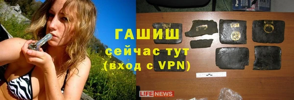 бутират Баксан