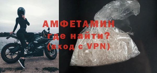 стаф Балахна