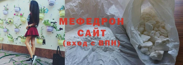 бутират Баксан
