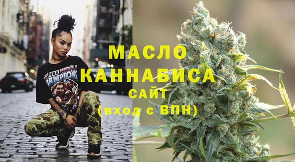 бутират Баксан