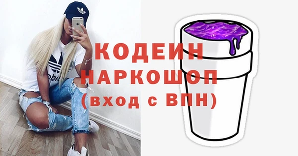 бутират Баксан