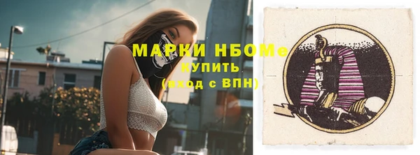 бутират Баксан