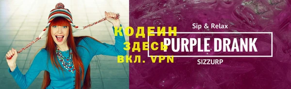 стаф Балахна
