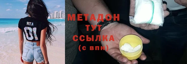 стаф Балахна