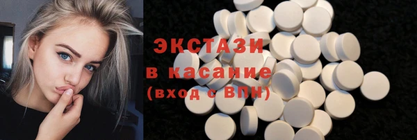 бутират Баксан