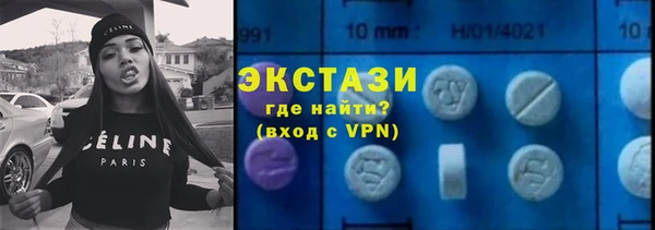 стаф Балахна