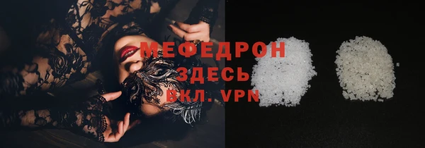 стаф Балахна