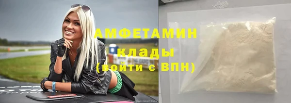 стаф Балахна