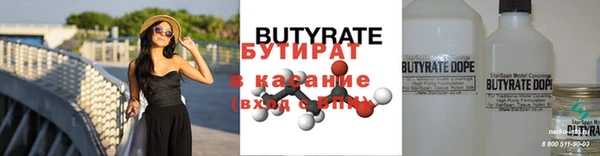 хмурый Балабаново