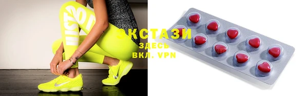 стаф Балахна