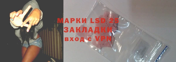 бутират Баксан