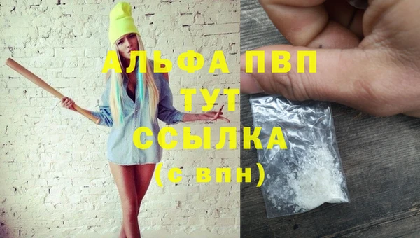 бутират Баксан