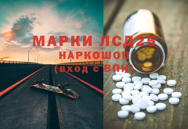 бутират Баксан