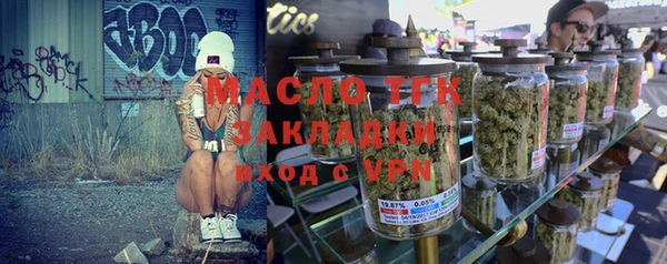 стаф Балахна