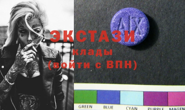 стаф Балахна