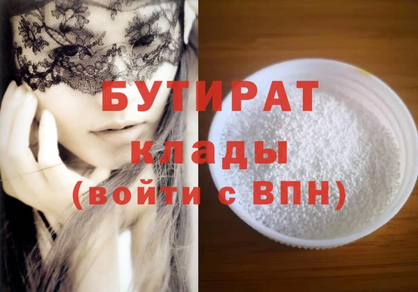 хмурый Балабаново
