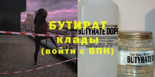 стаф Балахна