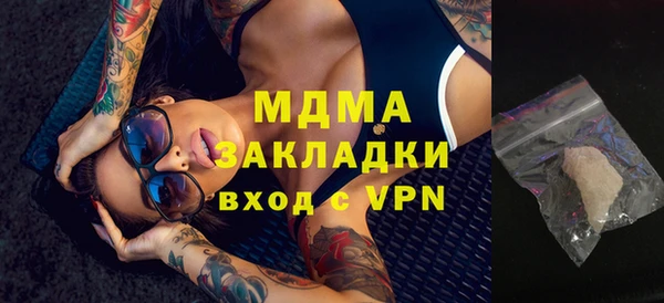 хмурый Балабаново