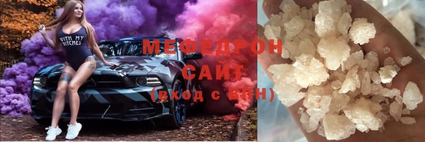 стаф Балахна