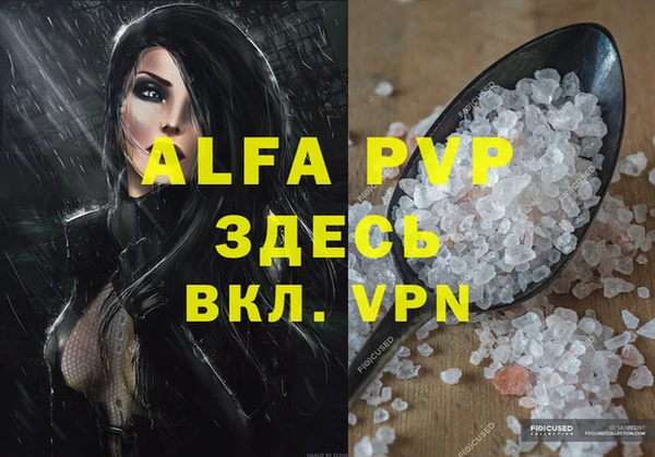 хмурый Балабаново