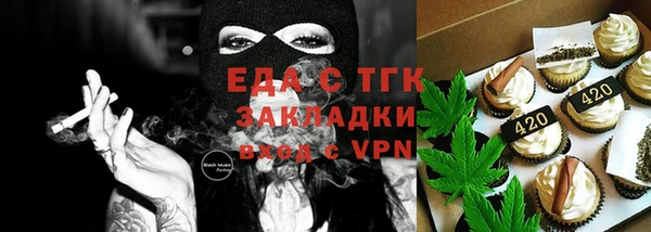 бутират Баксан