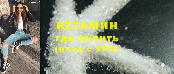 стаф Балахна