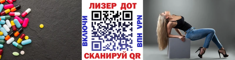 LSD-25 экстази кислота  где купить наркоту  Туапсе 