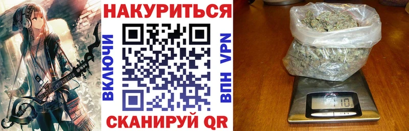 Бошки марихуана планчик купить наркотик Туапсе